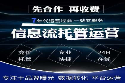 百度SEM优化成功案例：关键词优化策略解析