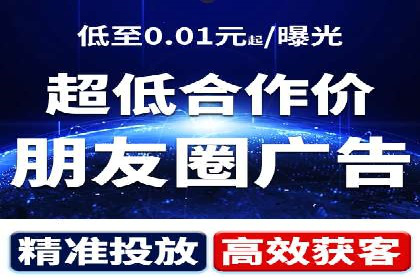 百度信息流开户案例：助力品牌快速崛起